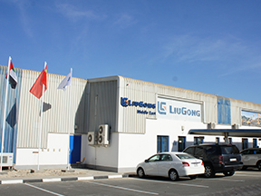 BB网页版机械中东有限公司